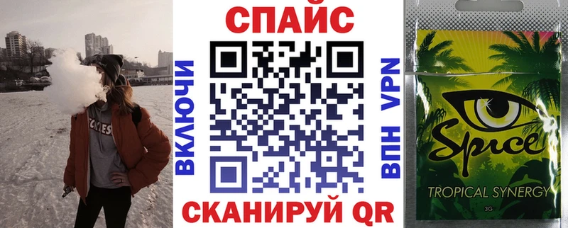 Бутират BDO 33%  Снежинск 