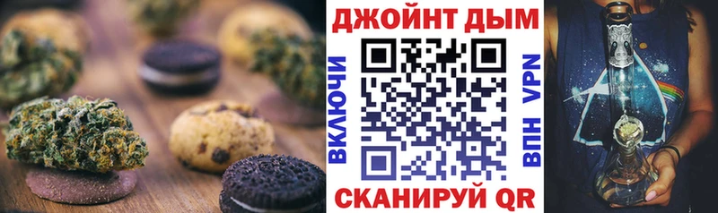 Еда ТГК конопля  купить наркотик  Снежинск 