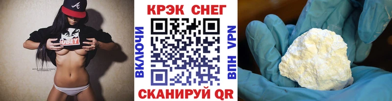 COCAIN 99%  Снежинск 