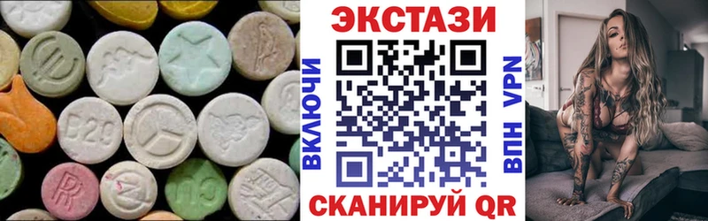 МЕГА как зайти  Снежинск  ЭКСТАЗИ Дубай 
