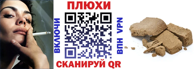 ГАШИШ ice o lator  купить  цена  блэк спрут ссылки  Снежинск 