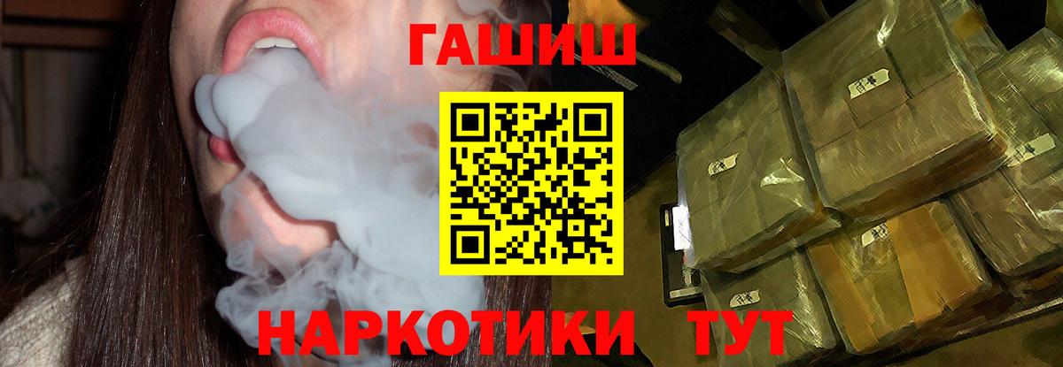 ГАШИШ гарик Снежинск