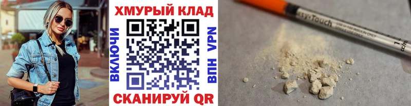 закладка  Снежинск  Героин афганец 