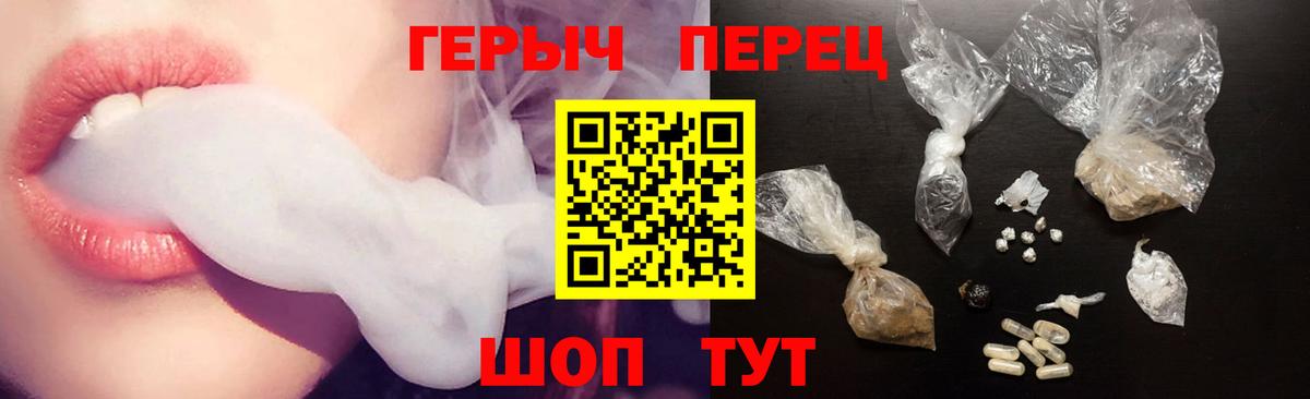 ГЕРОИН  Героин Афган  Вход с VPN  Снежинск 