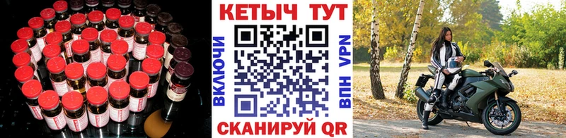 Кетамин ketamine  Снежинск 