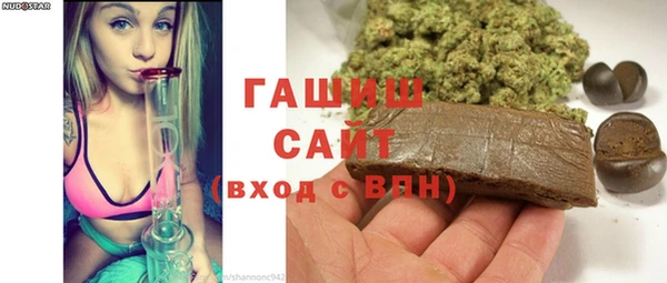 мескалин Вязьма