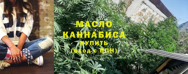 мяу мяу мука Тобольск