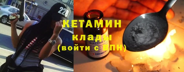 MDMA Вяземский