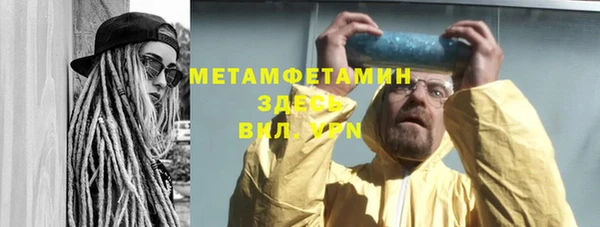 mdma Вязники