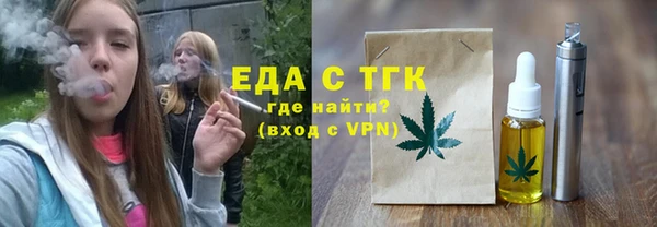 мескалин Вязьма