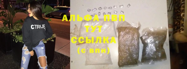 мескалин Вязьма