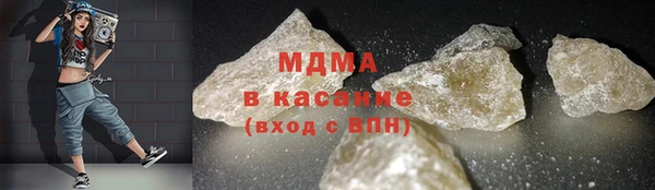 мескалин Вязьма
