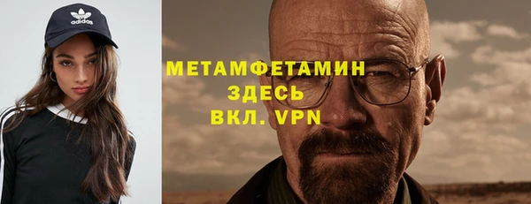 MDMA Тихвин