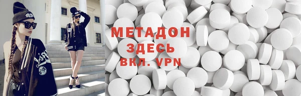 MDMA Вяземский
