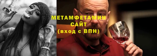 мескалин Вязьма