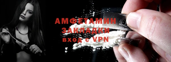 MDMA Вяземский