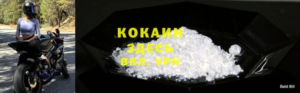 MDMA Тихвин