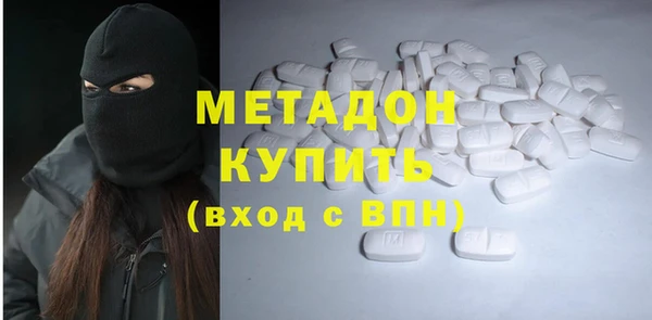 MDMA Вяземский
