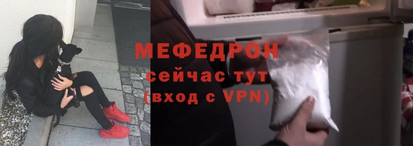 мяу мяу мука Тобольск