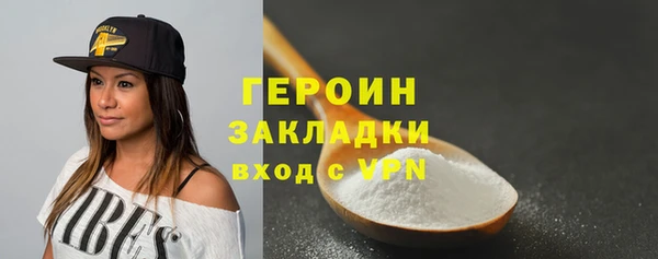 мескалин Вязьма