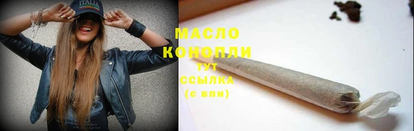MDMA Вяземский