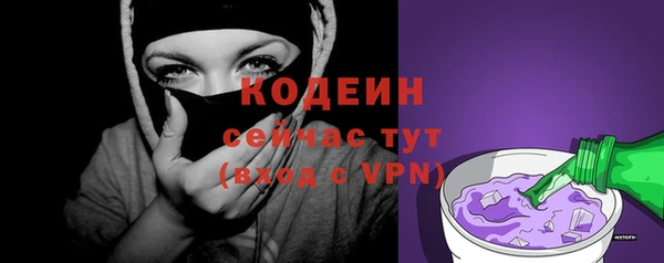 мескалин Вязьма