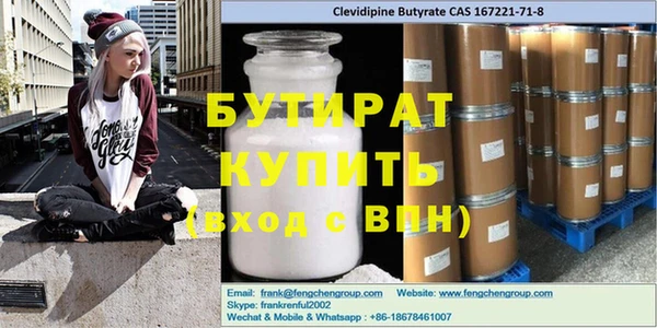 mdma Вязники