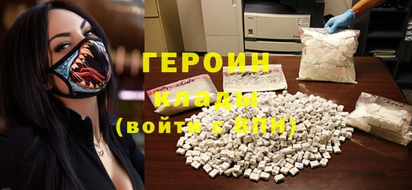 MDMA Вяземский
