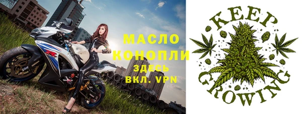 мескалин Вязьма