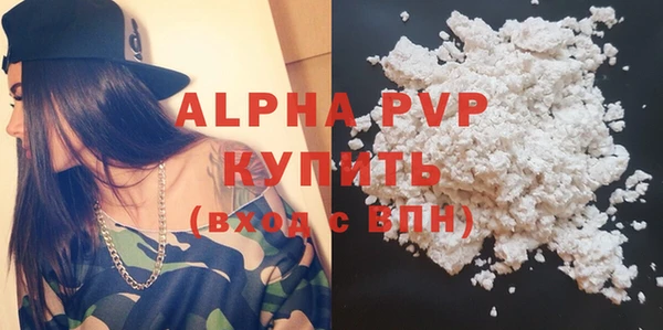 мескалин Вязьма