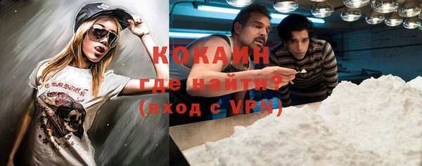 MDMA Вяземский