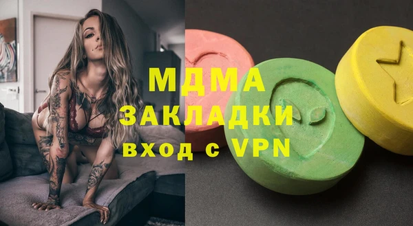 мескалин Вязьма