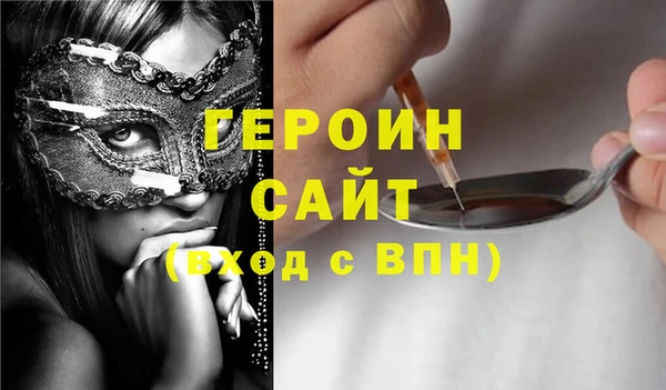 MDMA Вяземский