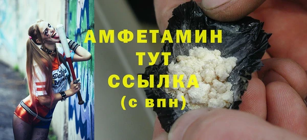 MDMA Вяземский