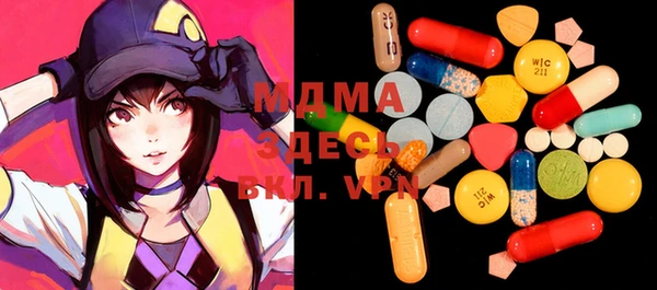 mdma Вязники