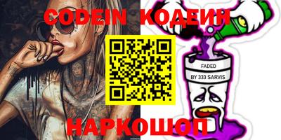 прущие грибы Новозыбков