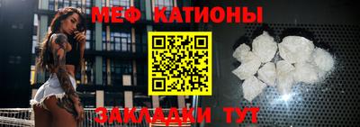 прущие крисы Новокубанск