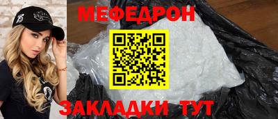 прущие крисы Новокубанск