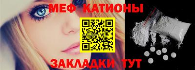 прущие грибы Новозыбков
