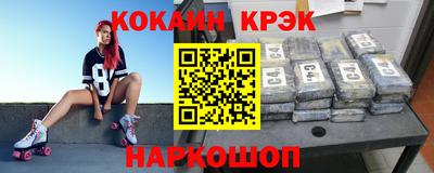 прущие грибы Новозыбков