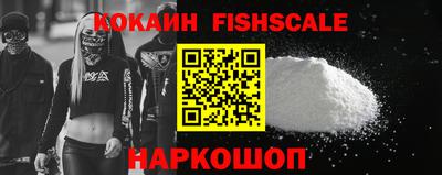 прущие крисы Новокубанск
