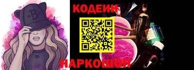 прущие грибы Новозыбков