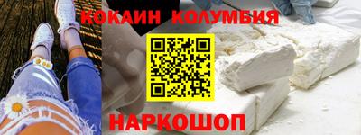 прущие крисы Новокубанск