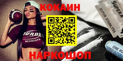 прущие крисы Новокубанск