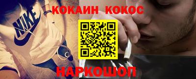 прущие крисы Новокубанск