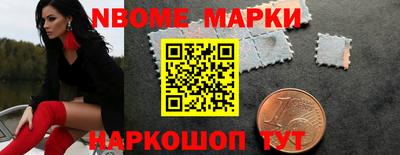 прущие крисы Новокубанск