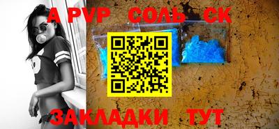 прущие крисы Новокубанск