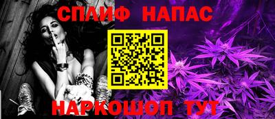 прущие крисы Новокубанск