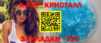Альфа ПВП Новодвинск