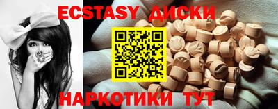 прущие крисы Новокубанск